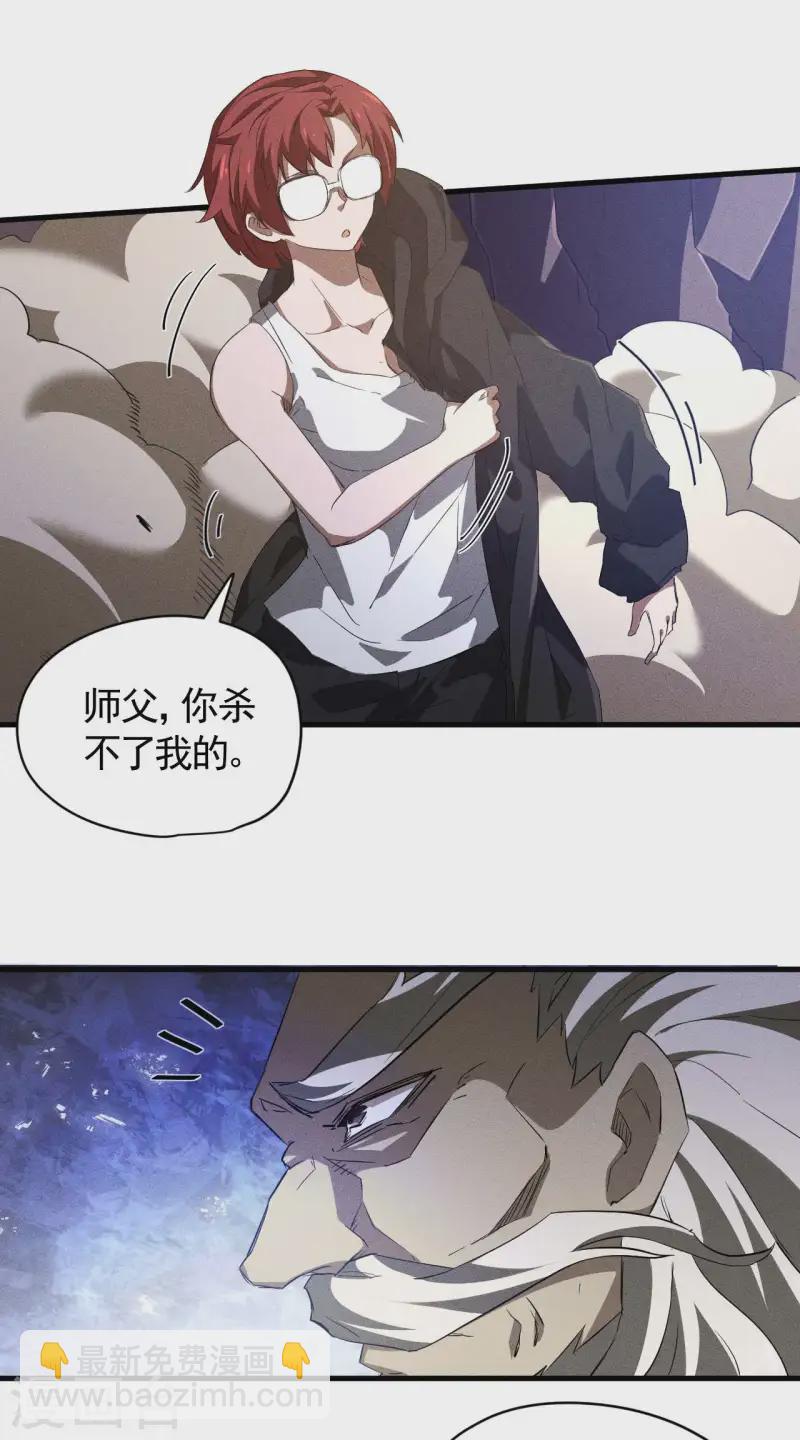 第97话 重生之我无敌了-第101话