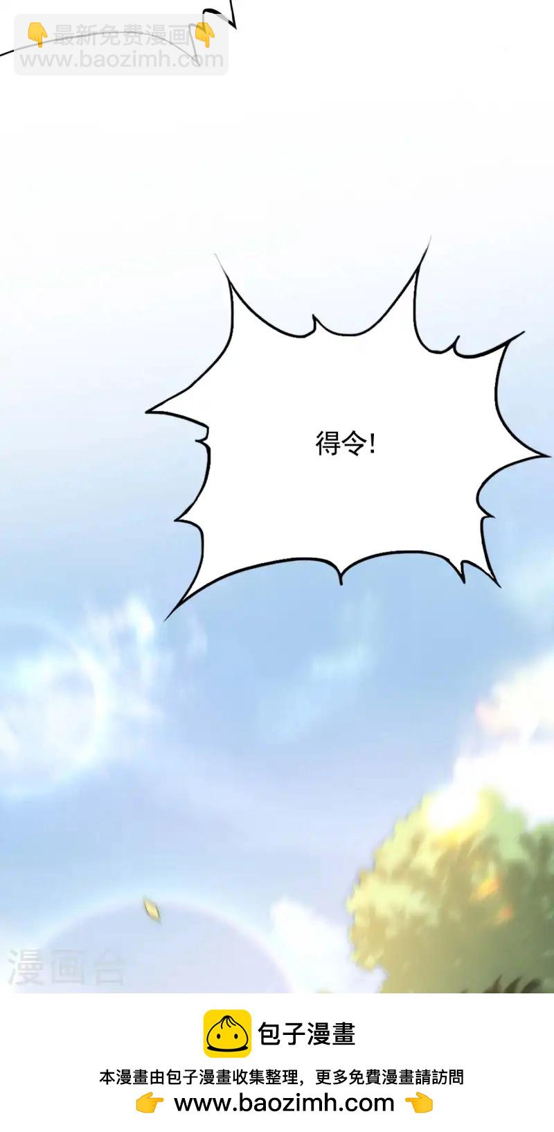 第99话 对决金丹子(1/2)-第103话