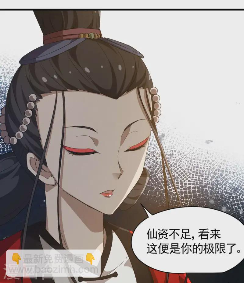 第101话 始作俑者-第105话