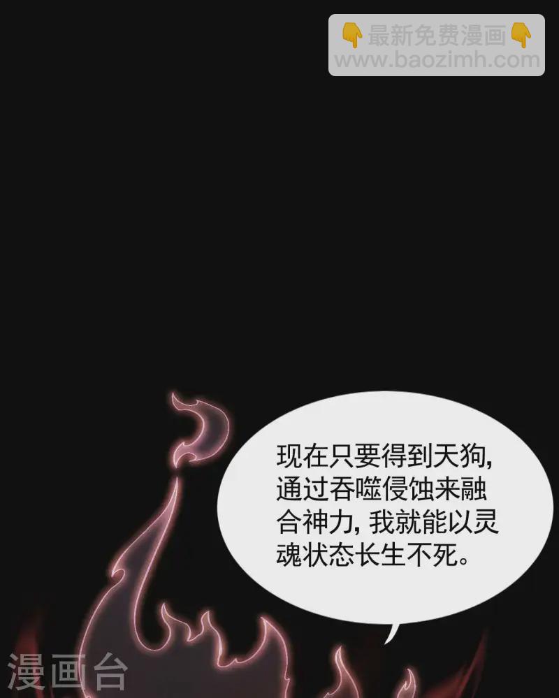 第103话 百年孤独-第107话