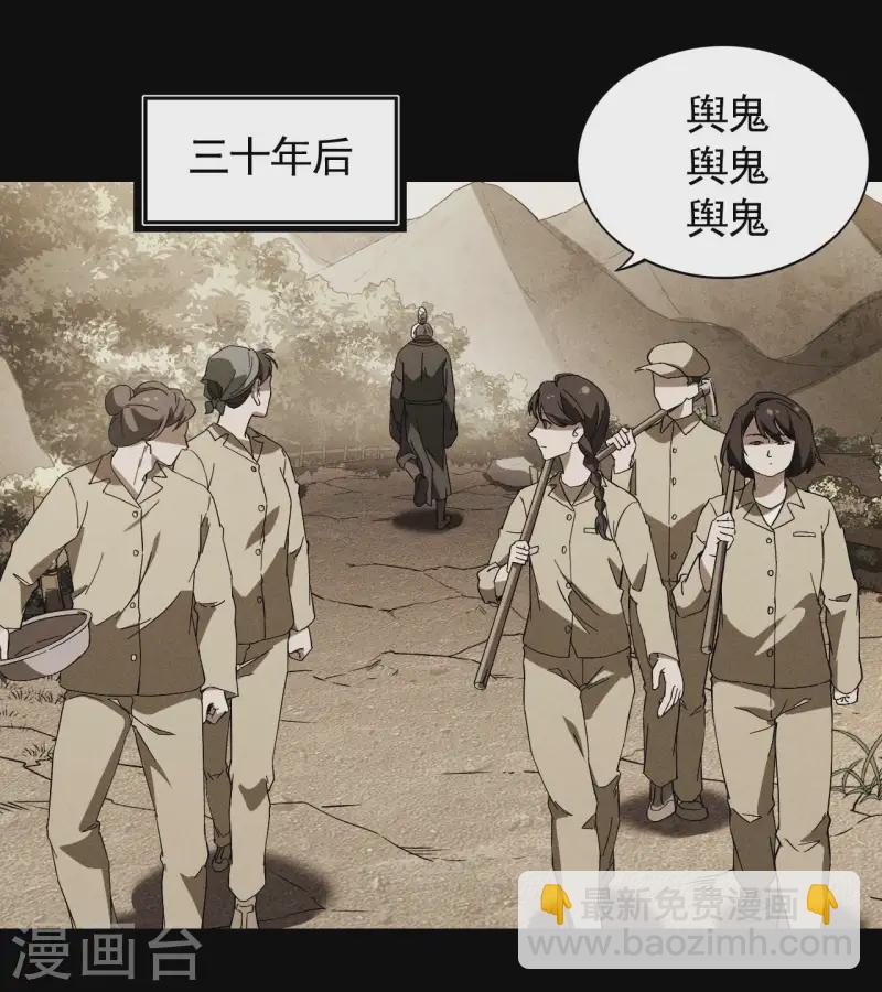 第103话 百年孤独-第107话