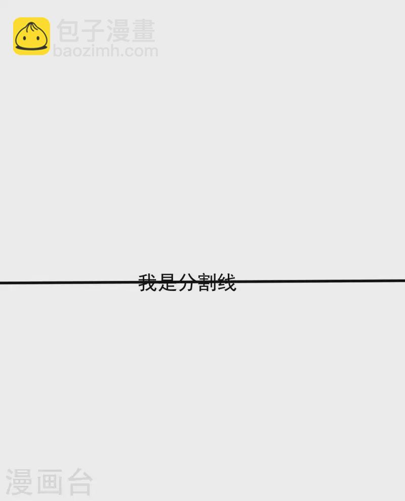 第103话 百年孤独-第107话