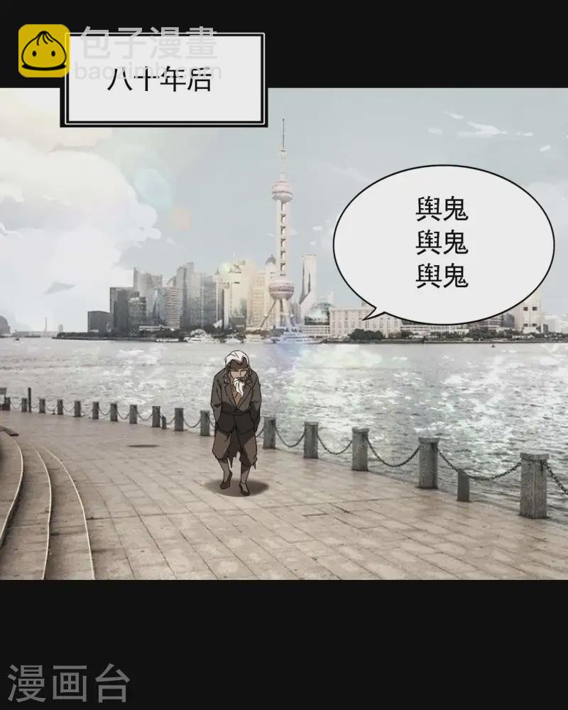 第103话 百年孤独-第107话