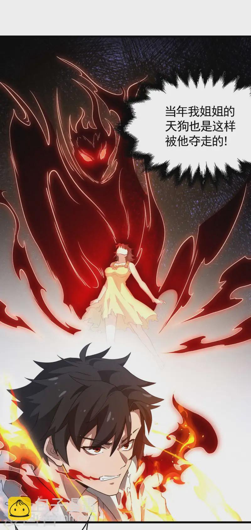 第107话 最后一击(1/2)-第111话