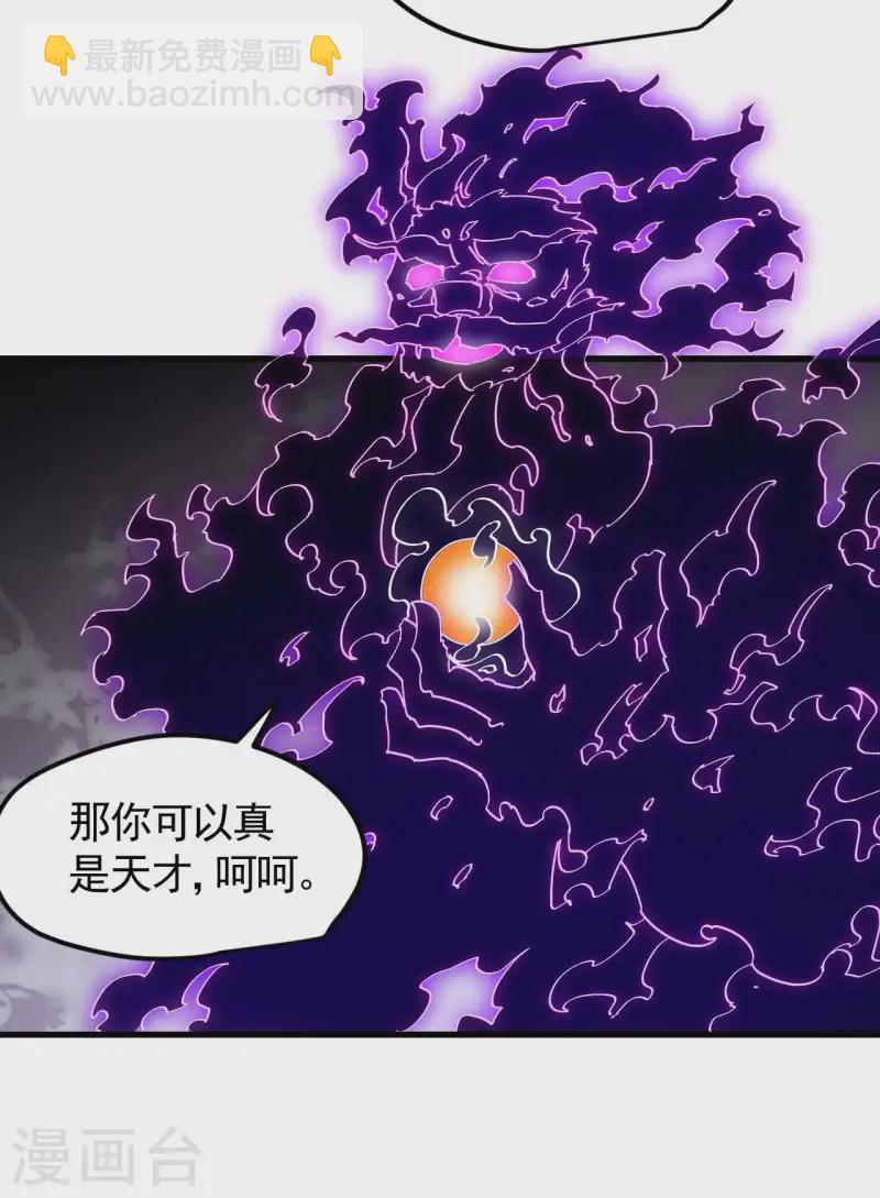 第107话 最后一击(1/2)-第111话