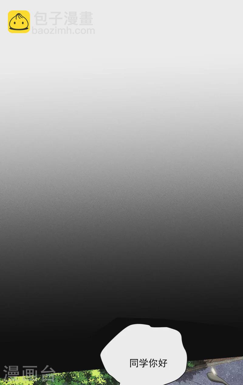 第10话 再度遇袭(1/2)-第13话