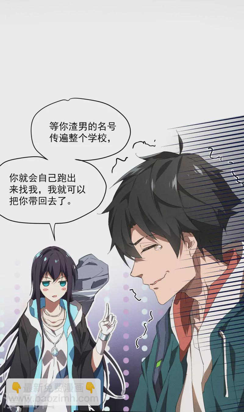 第10话 再度遇袭(1/2)-第13话