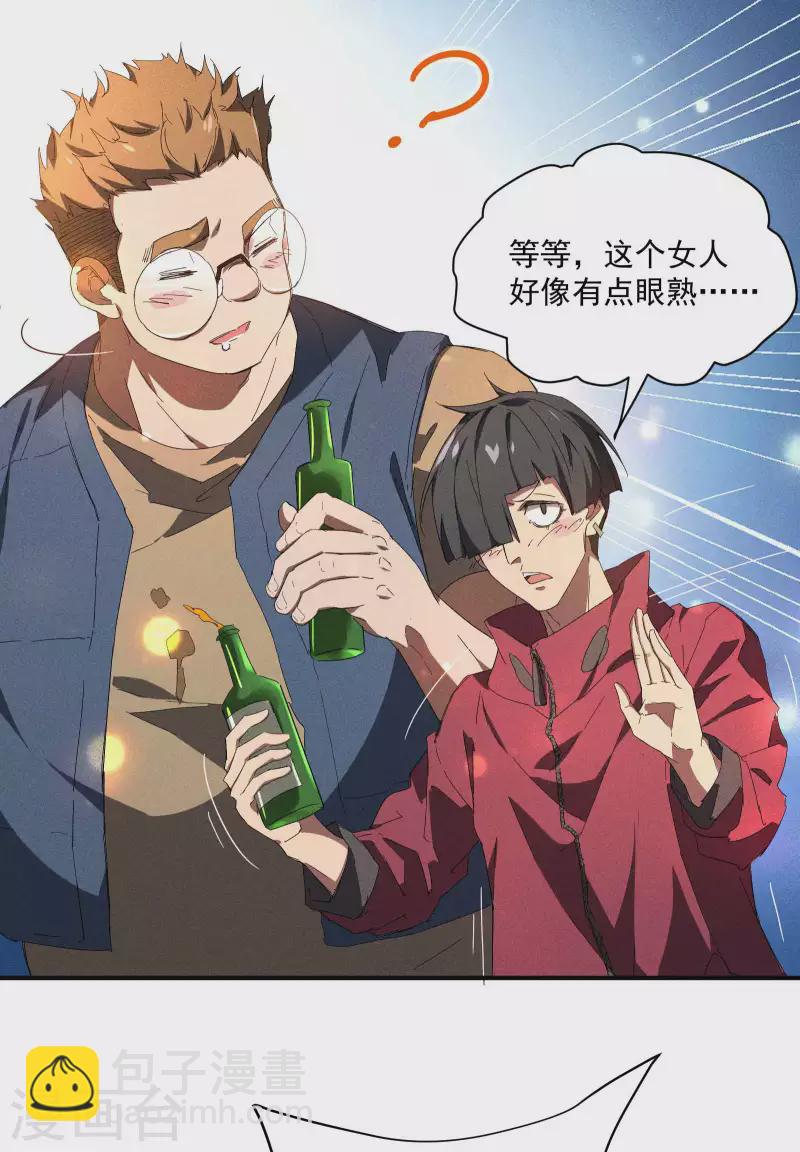 第12话 买凶揍人(1/2)-第15话