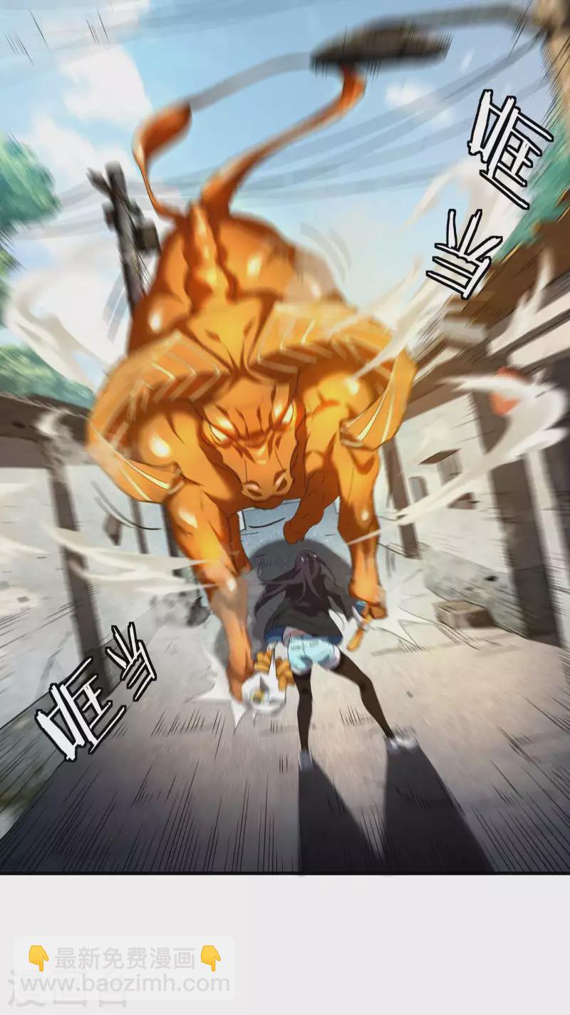 第14话 霸气外露(1/2)-第17话