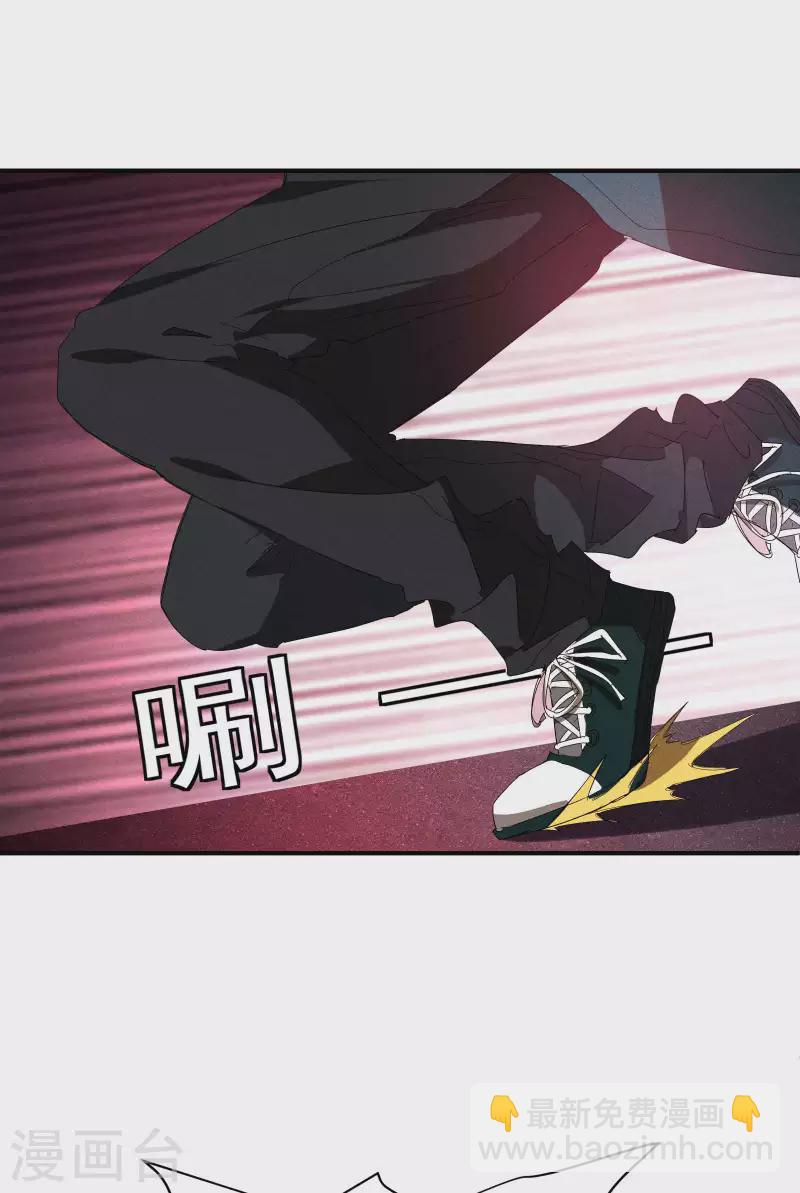 第14话 霸气外露(1/2)-第17话