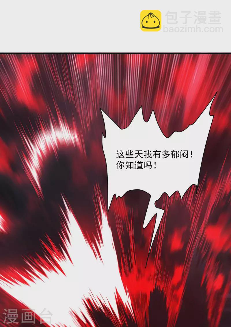 第14话 霸气外露(1/2)-第17话