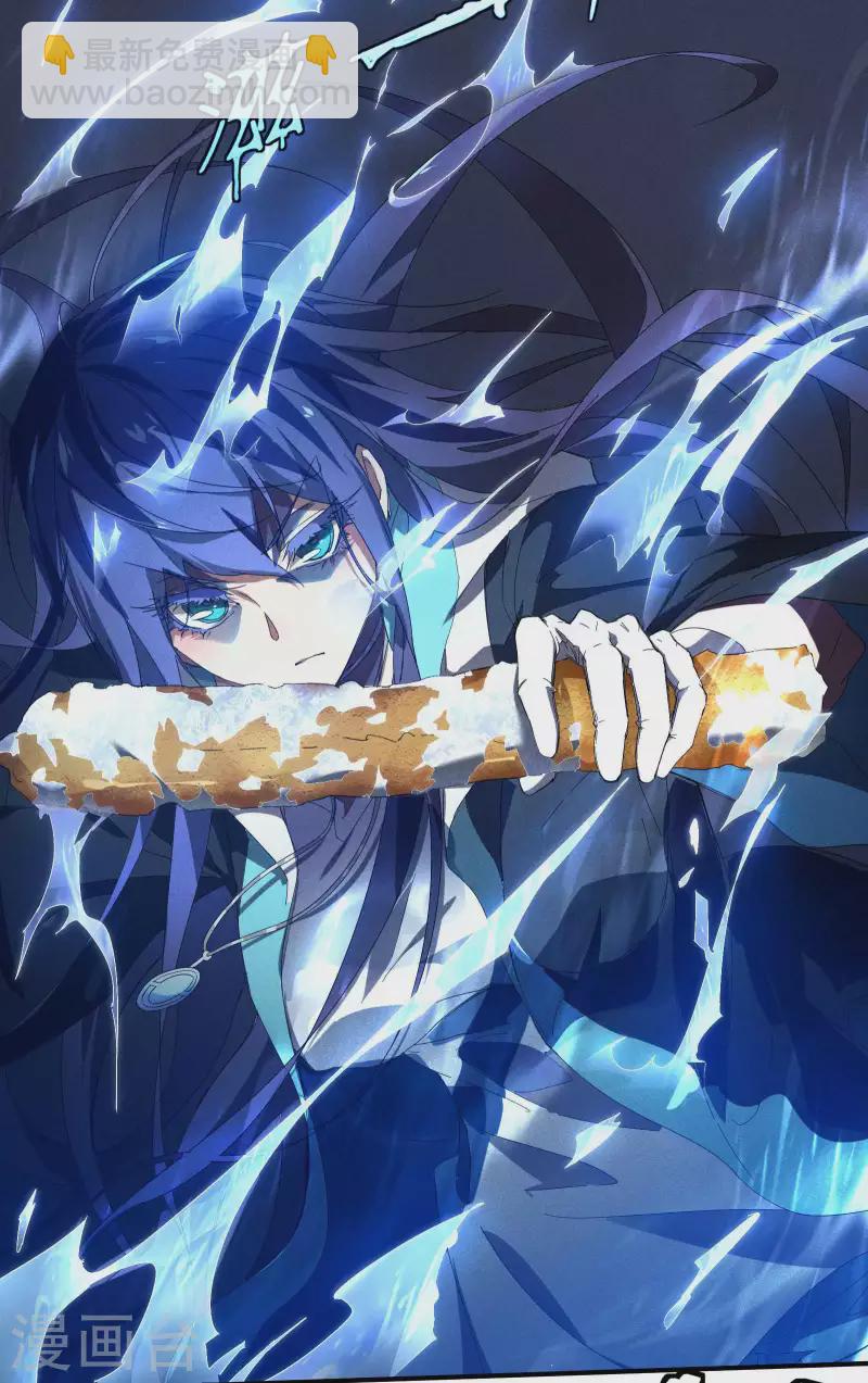 第14话 霸气外露(1/2)-第17话