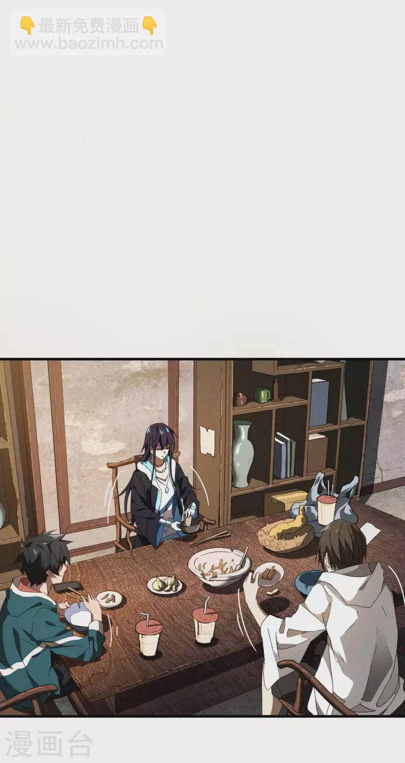 第16话 变态糖人(1/2)-第19话
