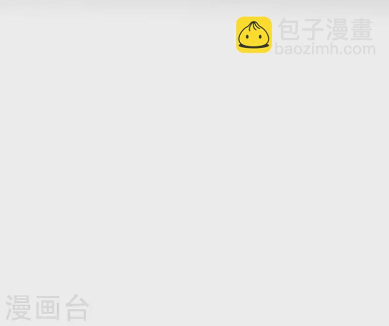 序章 来自昆仑(1/2)-第3话