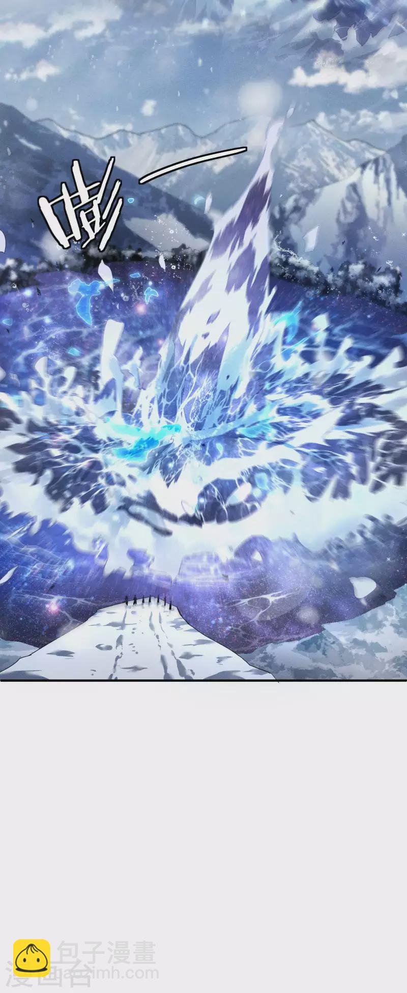 序章 来自昆仑(1/2)-第3话