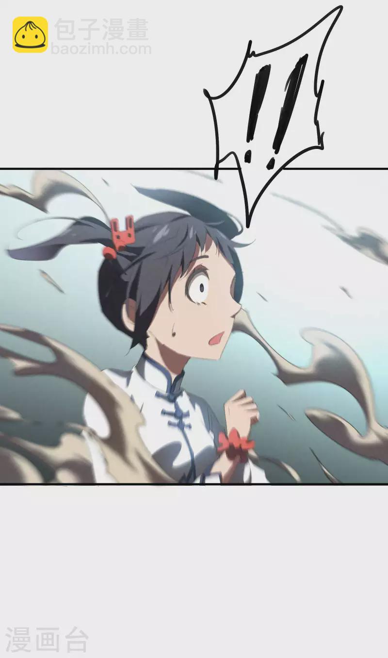 第21话 隐藏的局势(1/2)-第25话