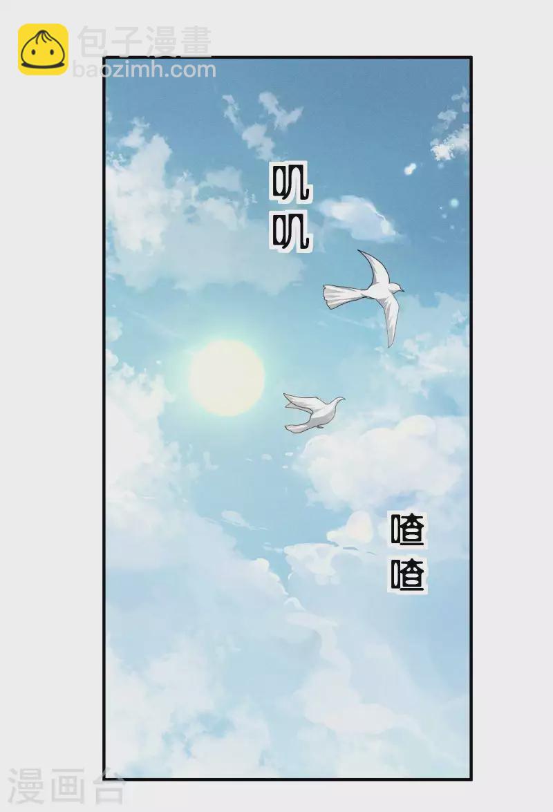 第23话 我太弱了(1/2)-第27话