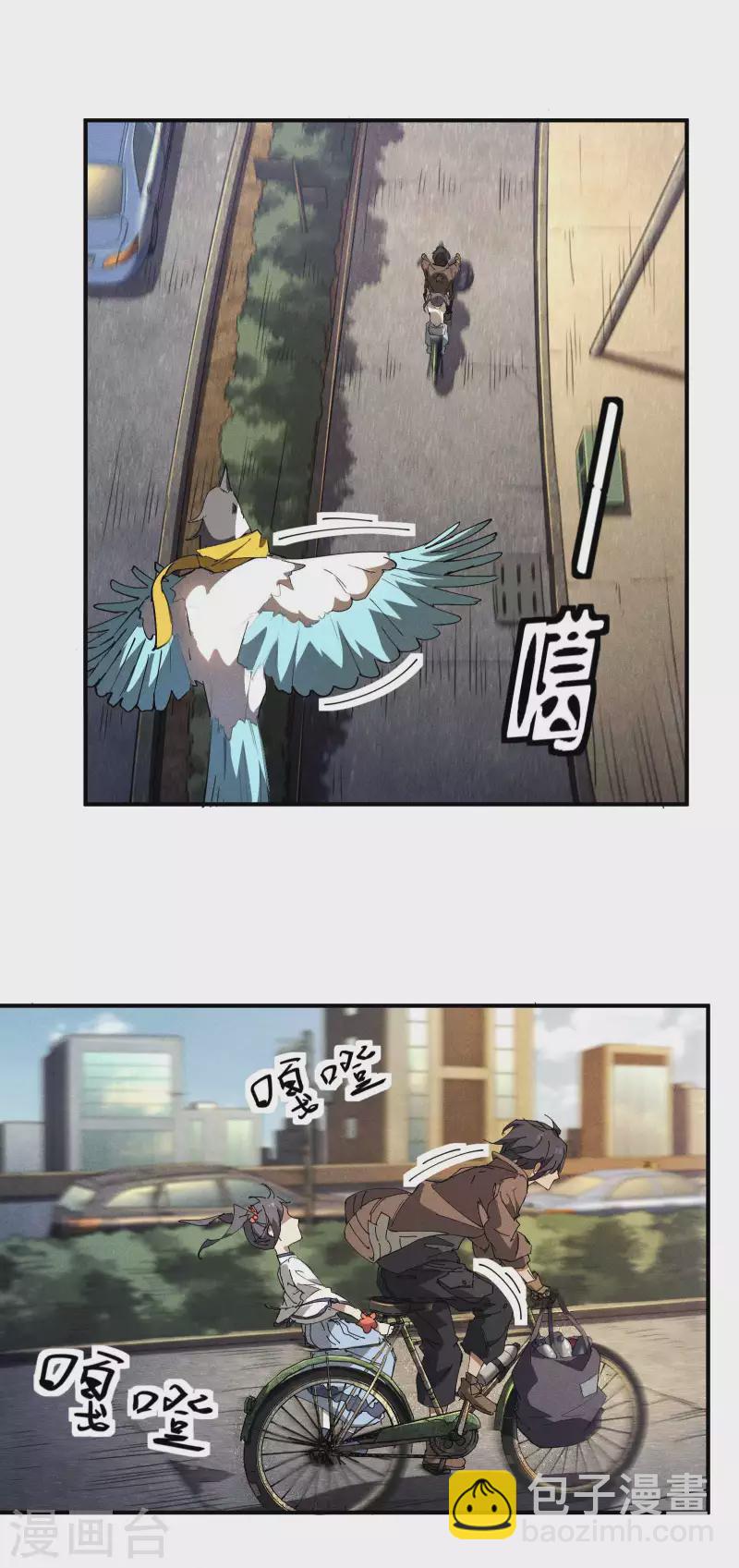 第27话 刘易(1/2)-第31话
