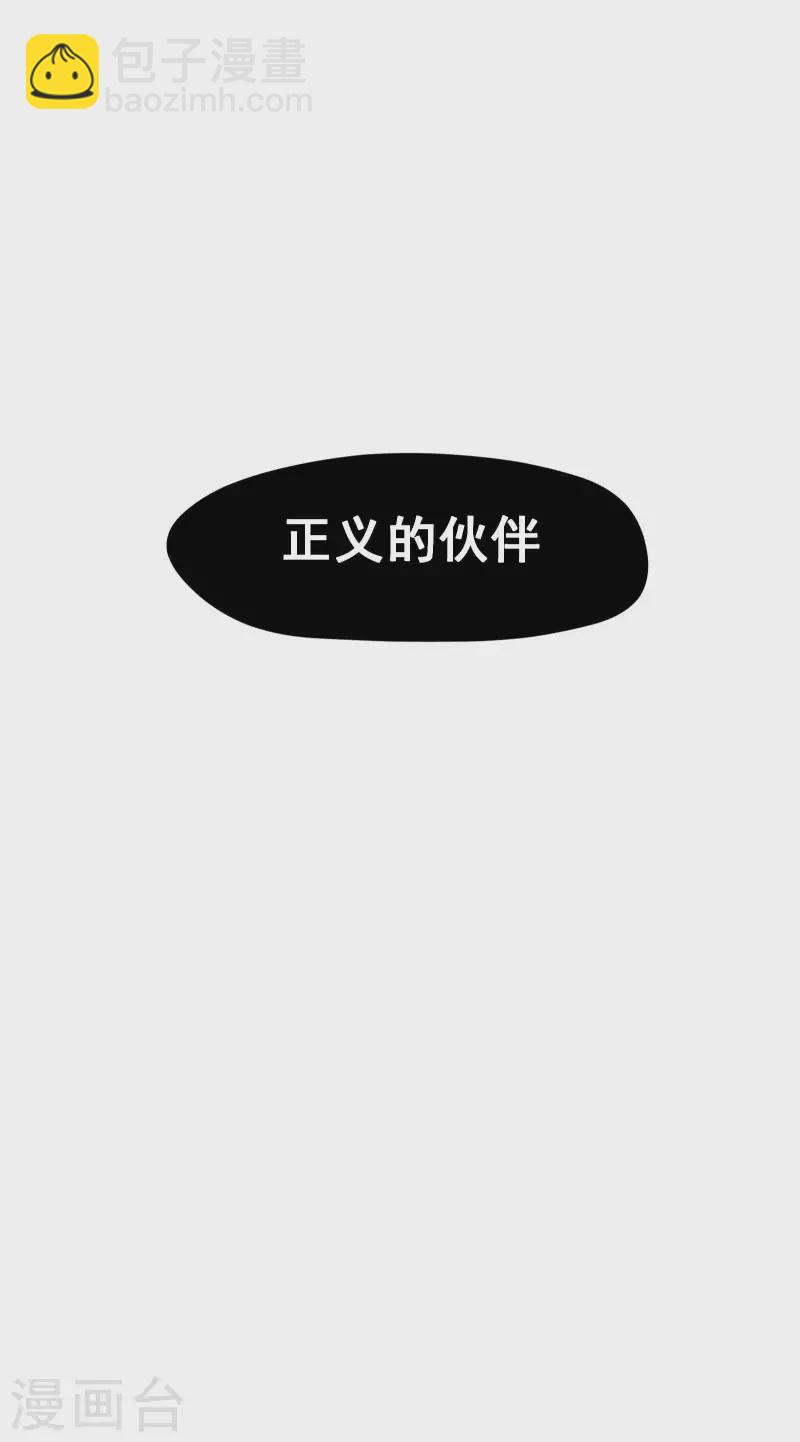 第33话 谁是恶人(1/2)-第37话