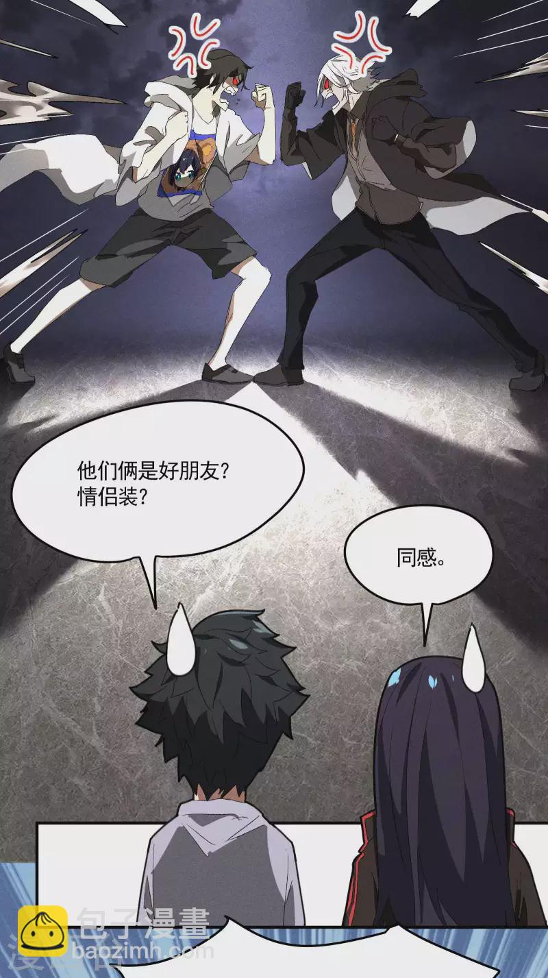 第33话 谁是恶人(1/2)-第37话
