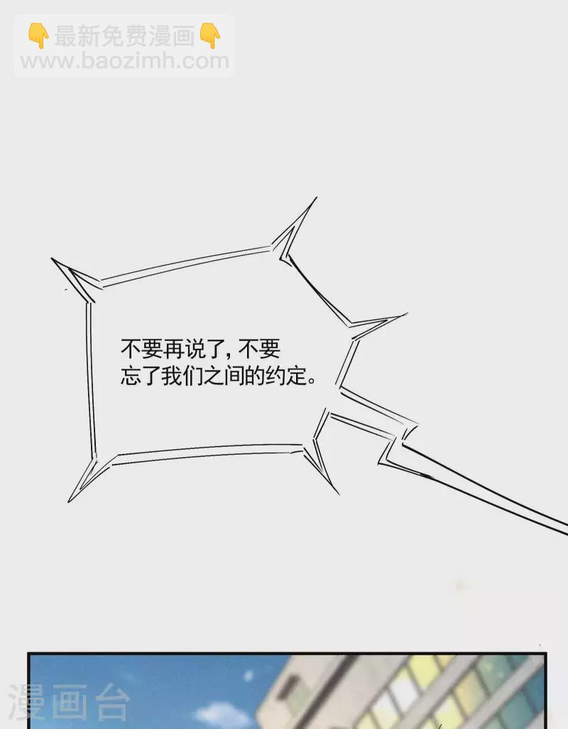 第33话 谁是恶人(1/2)-第37话
