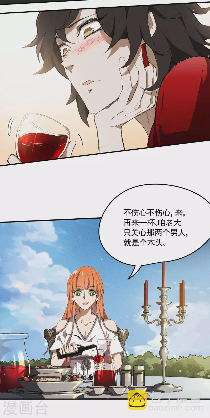 第35话 如何变强(1/2)-第39话