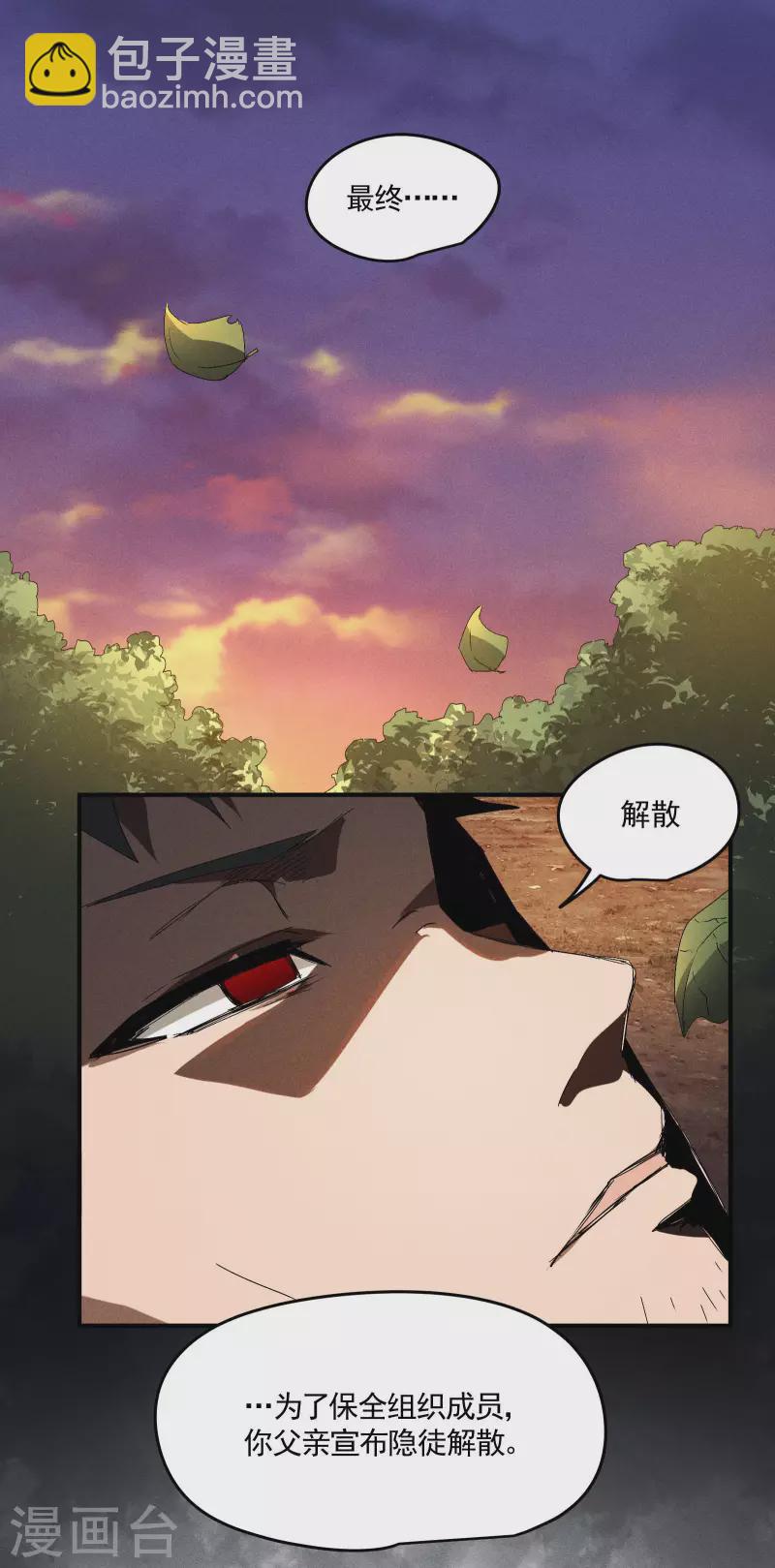 第35话 如何变强(1/2)-第39话