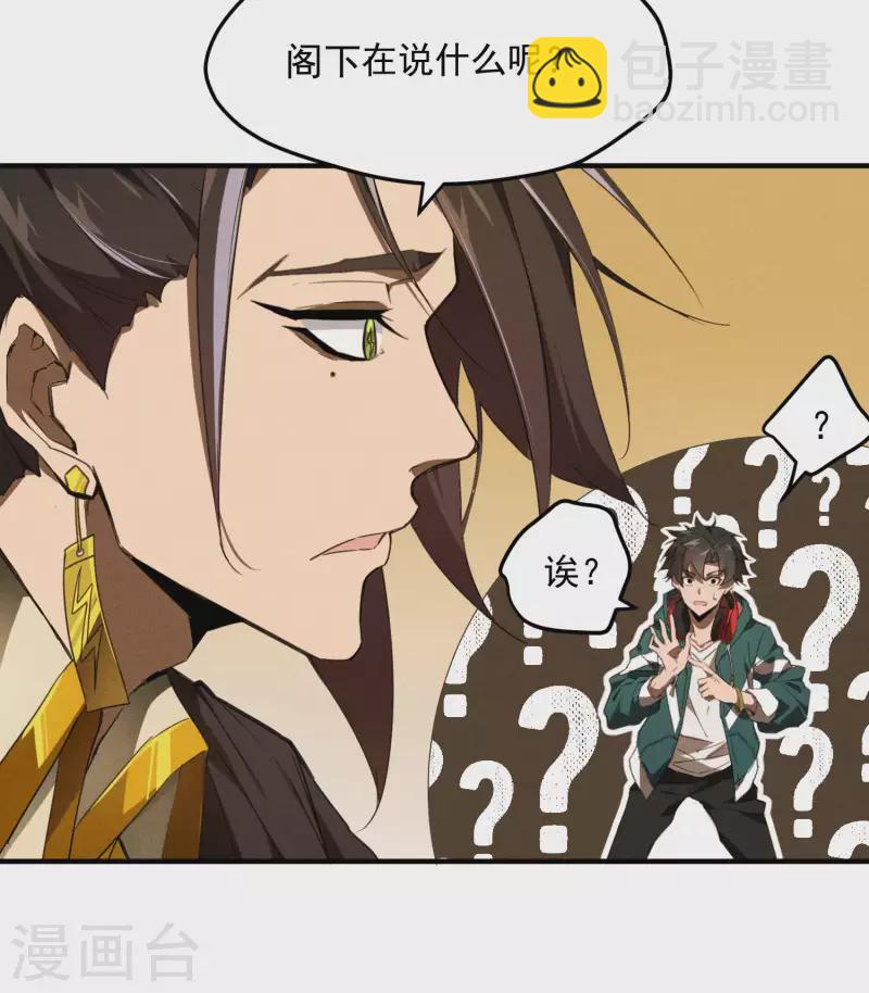 第2话 遇袭(1/2)-第5话
