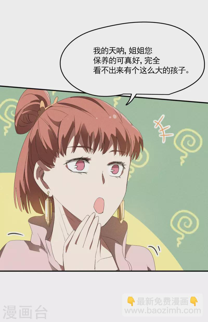 第37话 国术馆(1/2)-第41话