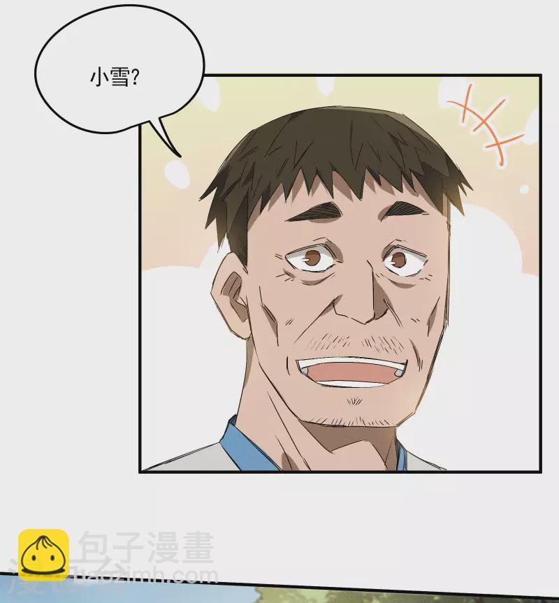 第37话 国术馆(1/2)-第41话