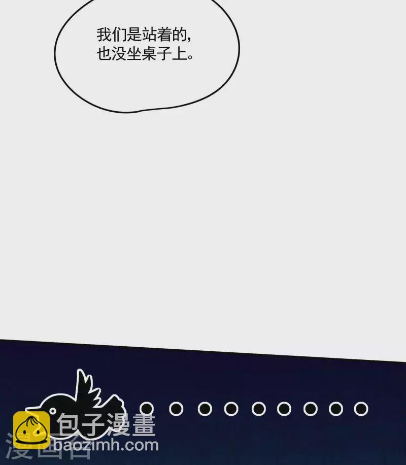 第41话 乌合之众(1/2)-第45话