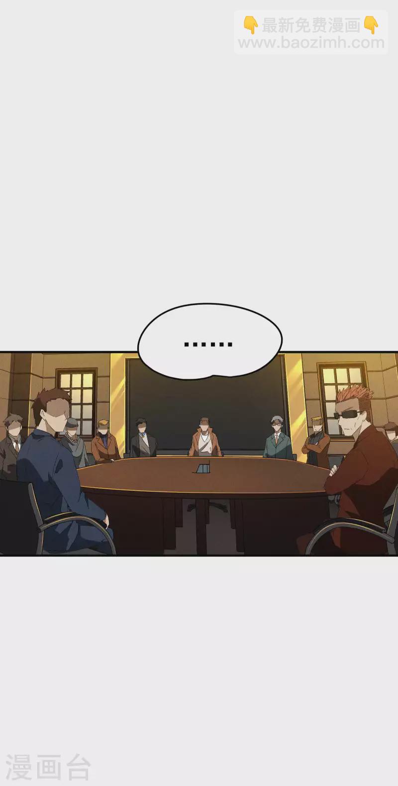 第43话 事不关己(1/2)-第47话