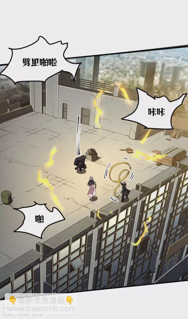 第47话 五行归一(1/2)-第51话