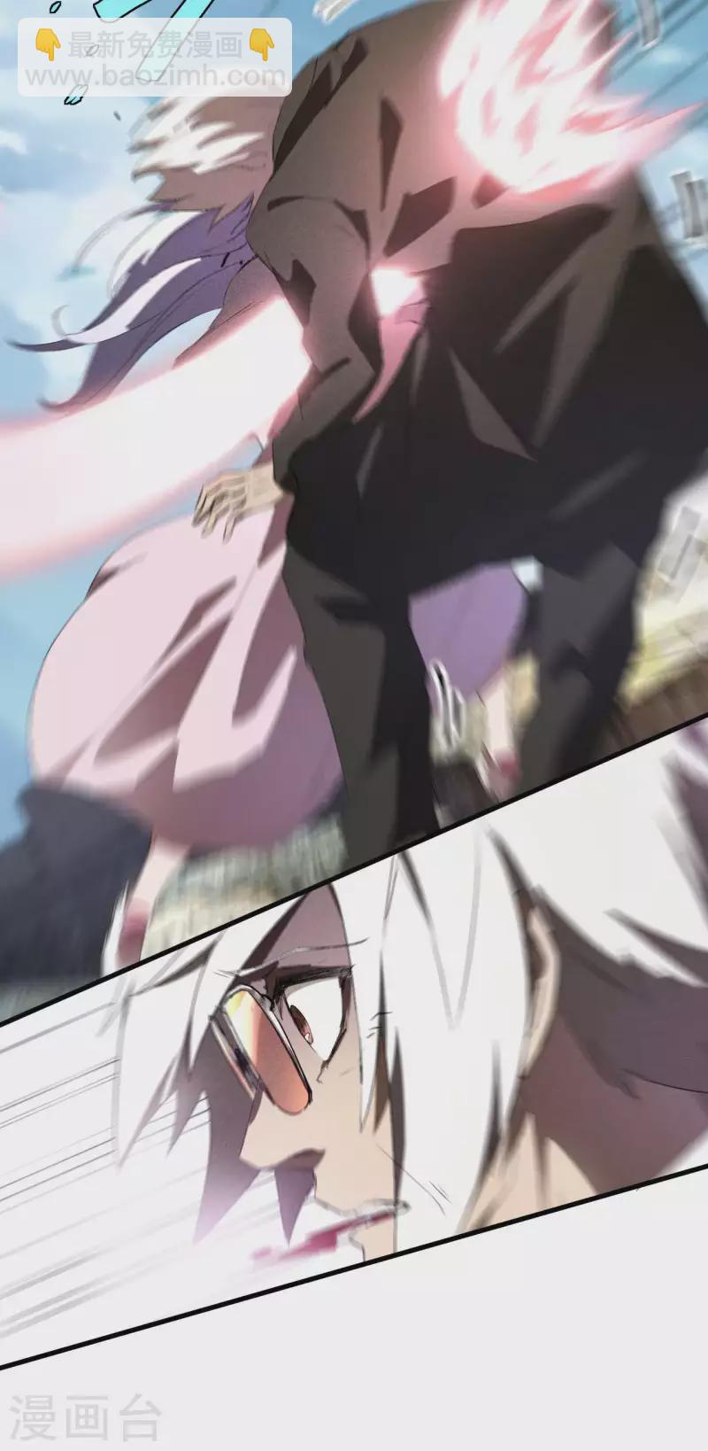 第47话 五行归一(1/2)-第51话
