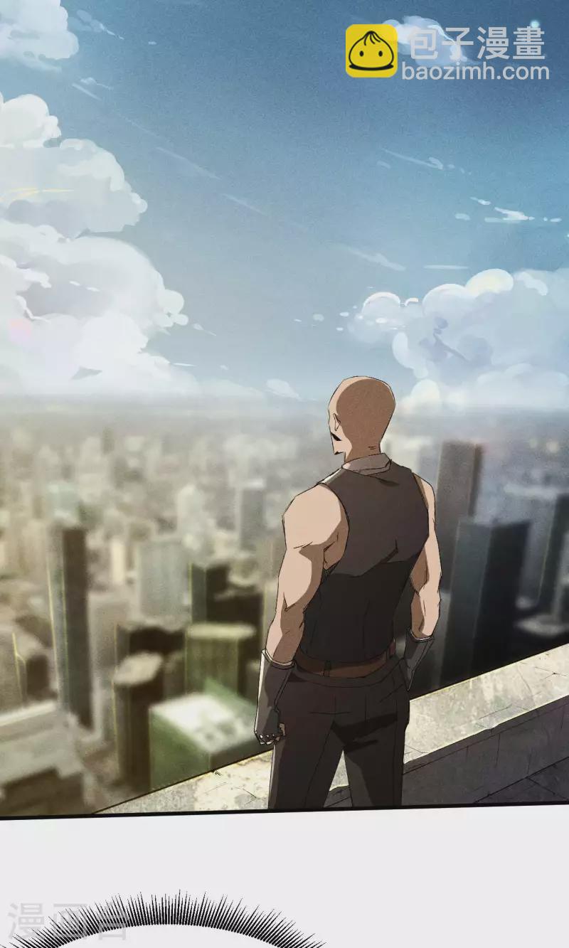 第47话 五行归一(1/2)-第51话