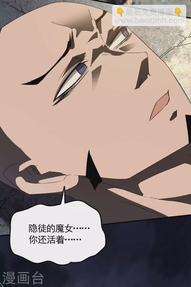 第47话 五行归一(1/2)-第51话
