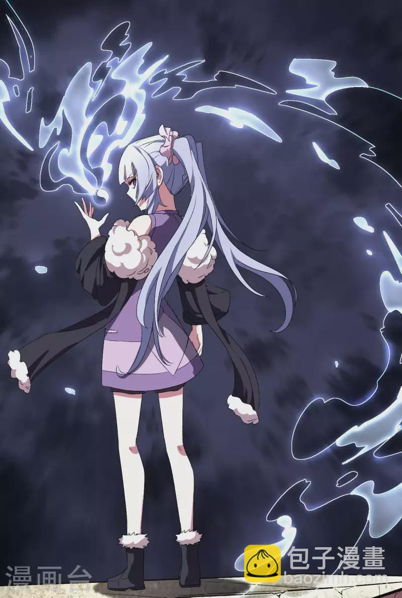第47话 五行归一(1/2)-第51话