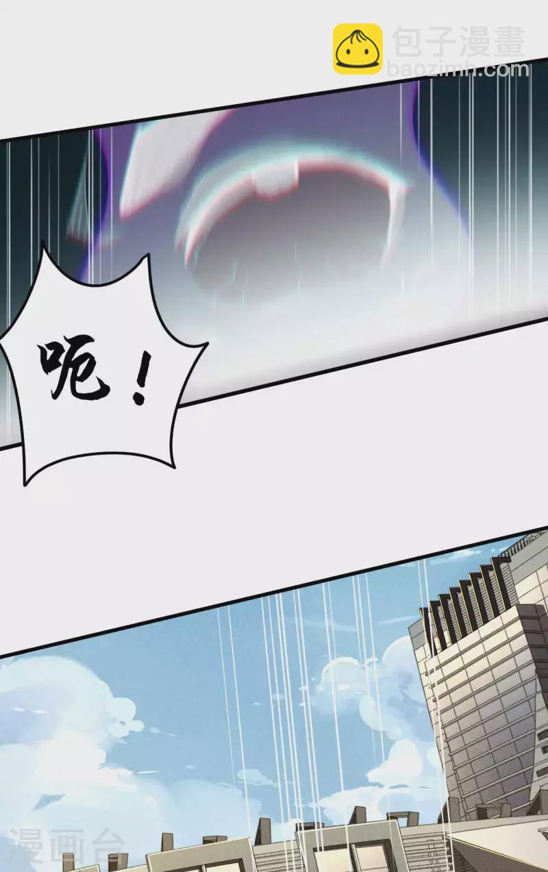 第49话 人造天狗(1/2)-第53话