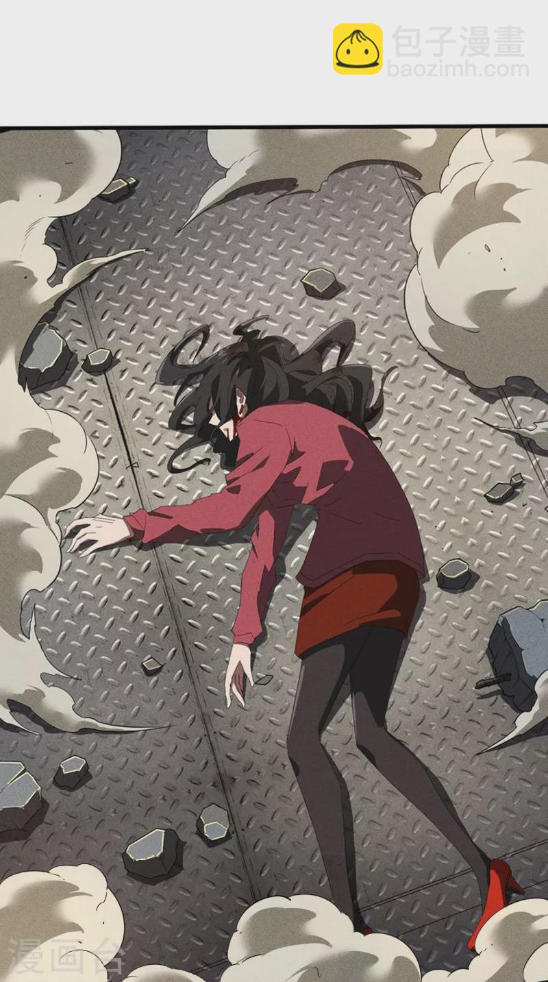 第51话 偷梁换柱-第55话