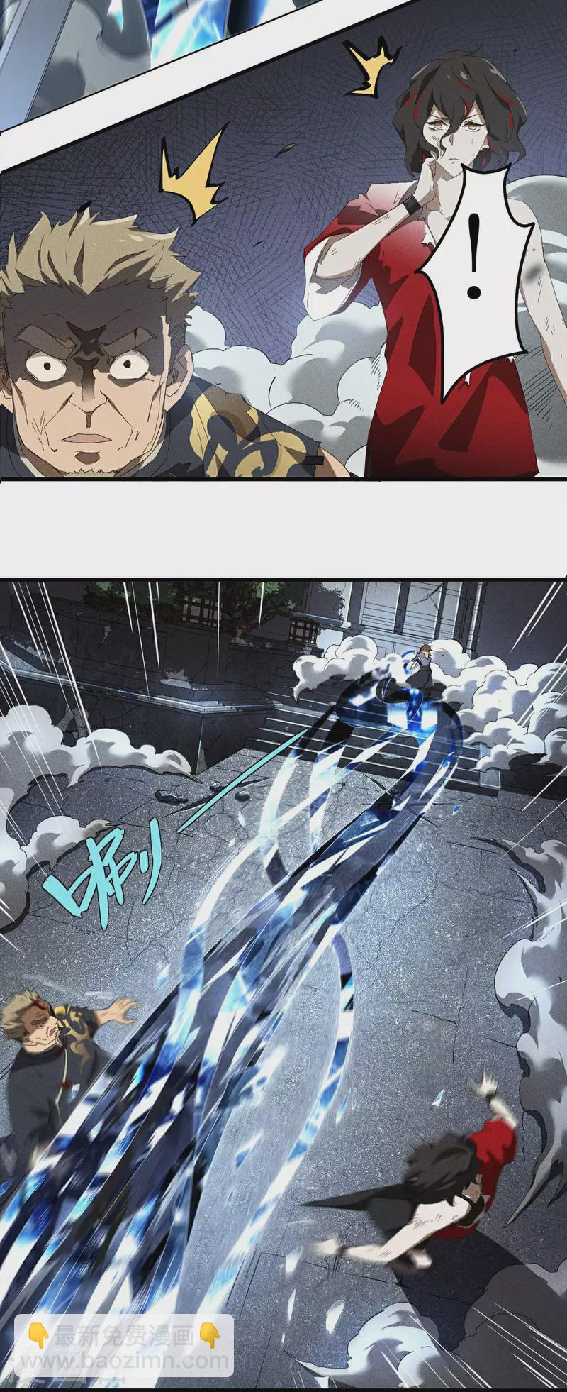 第51话 偷梁换柱-第55话
