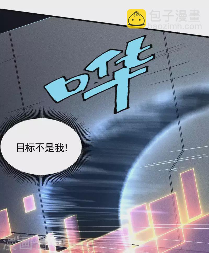 第51话 偷梁换柱-第55话