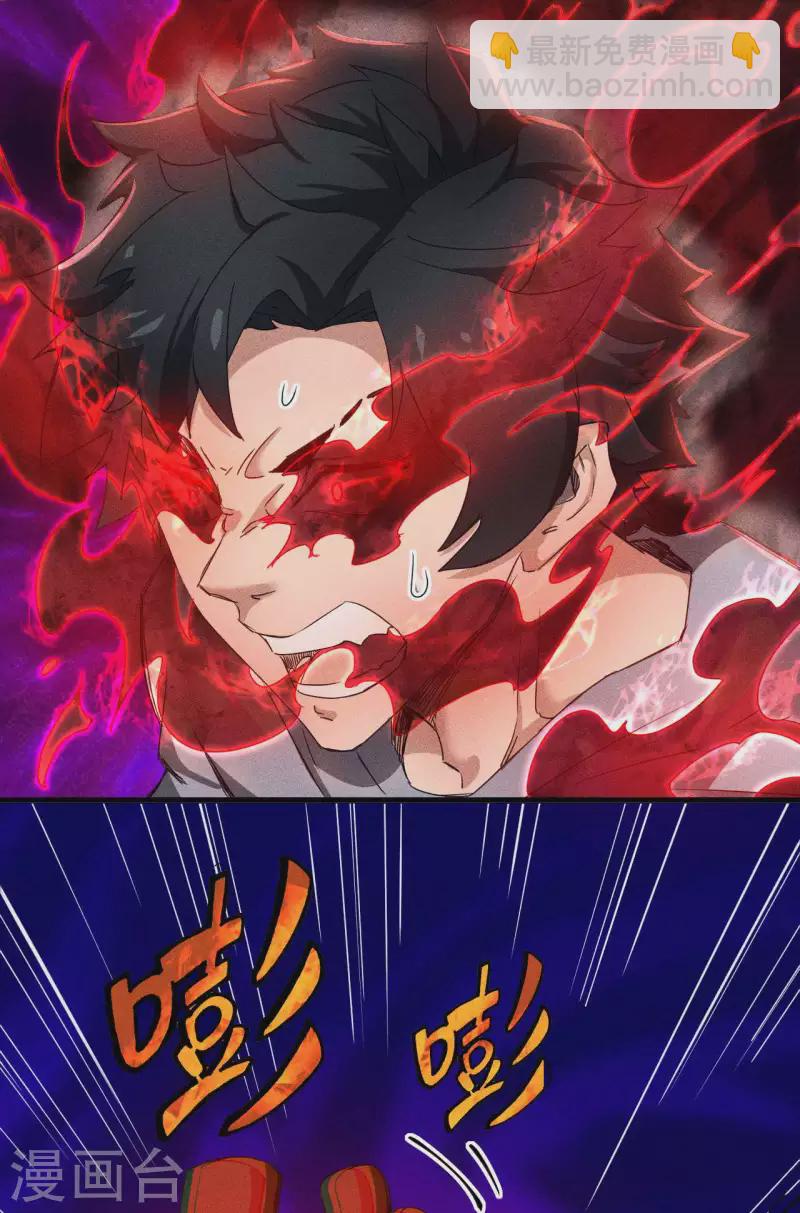 第55话 说不完的秘密-第59话