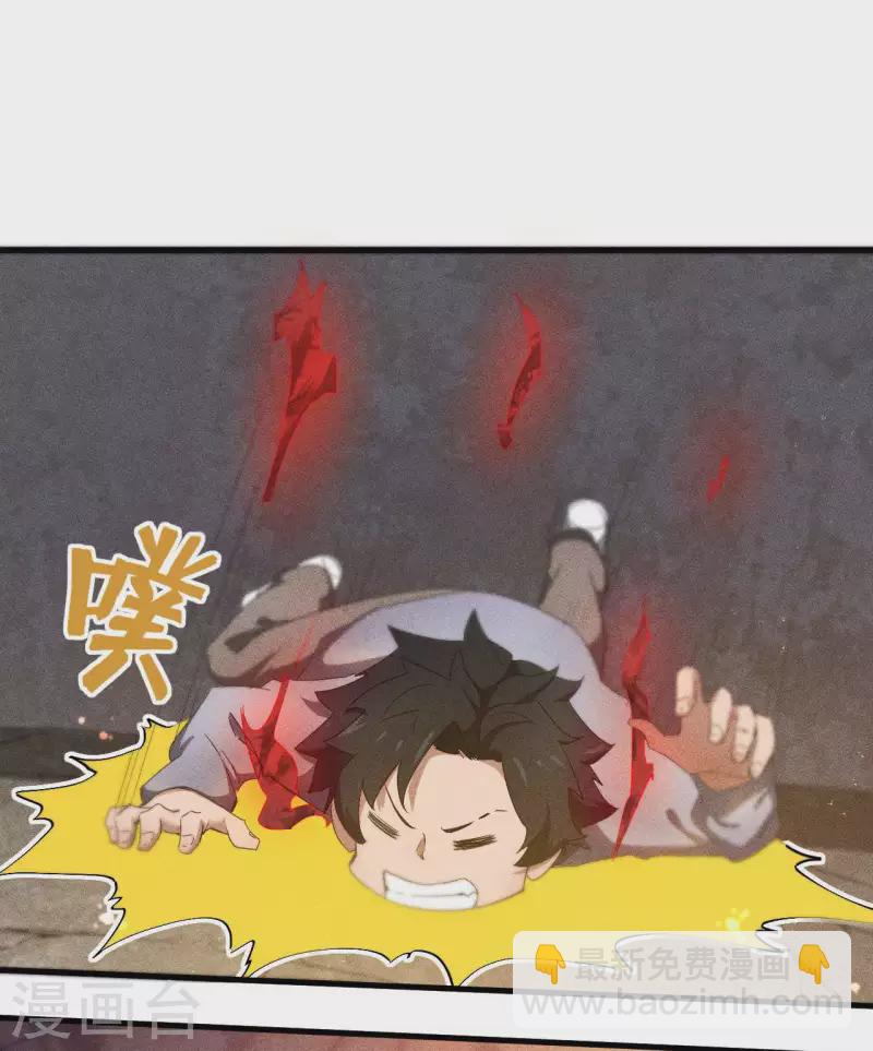 第55话 说不完的秘密-第59话