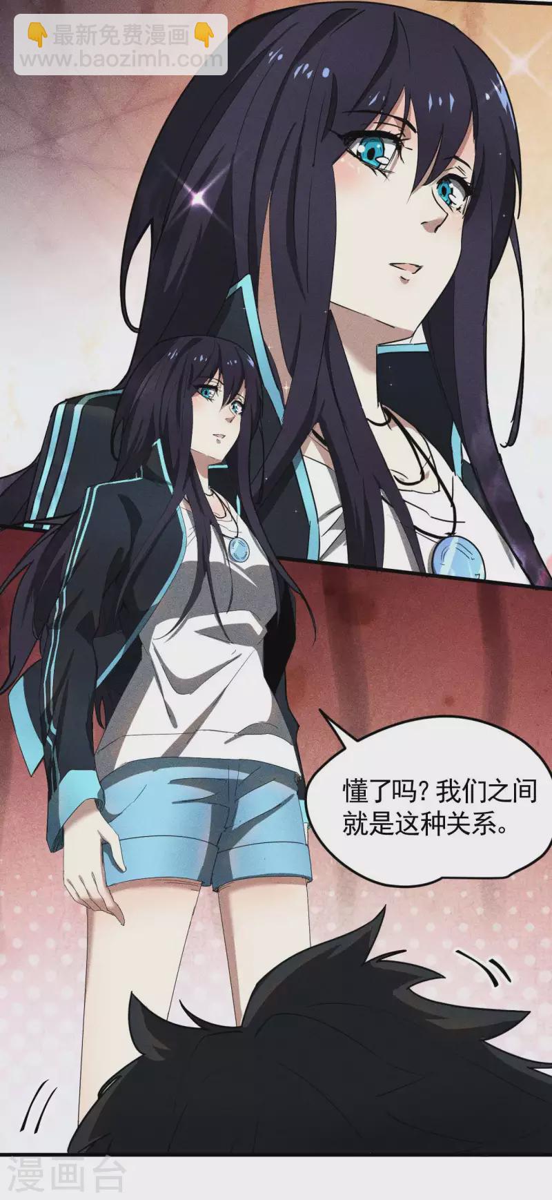 第55话 说不完的秘密-第59话