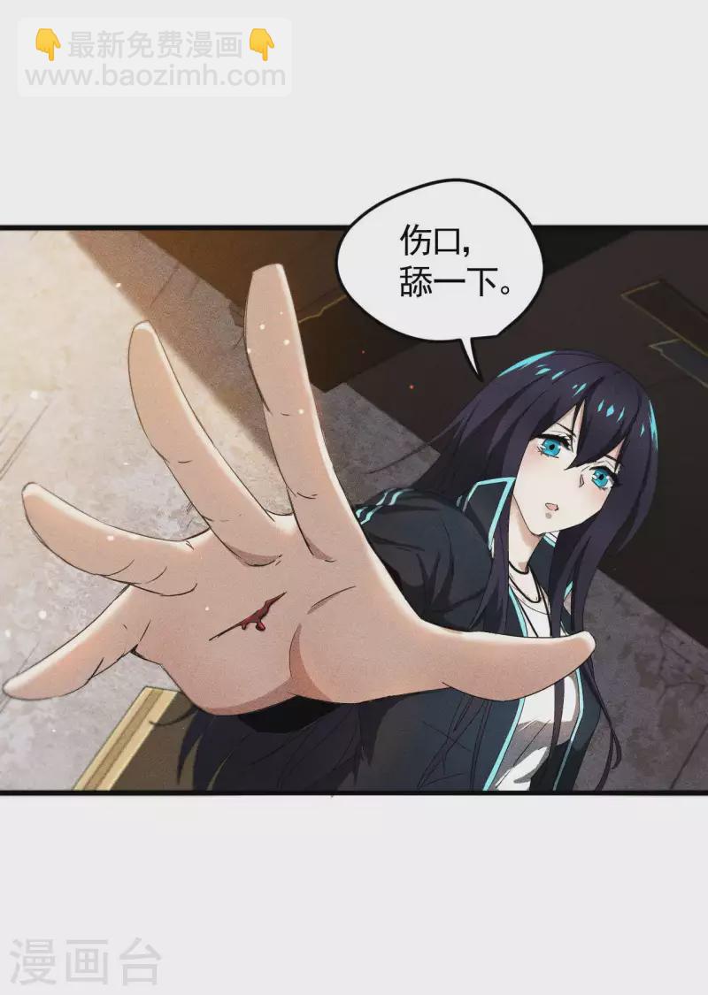 第55话 说不完的秘密-第59话