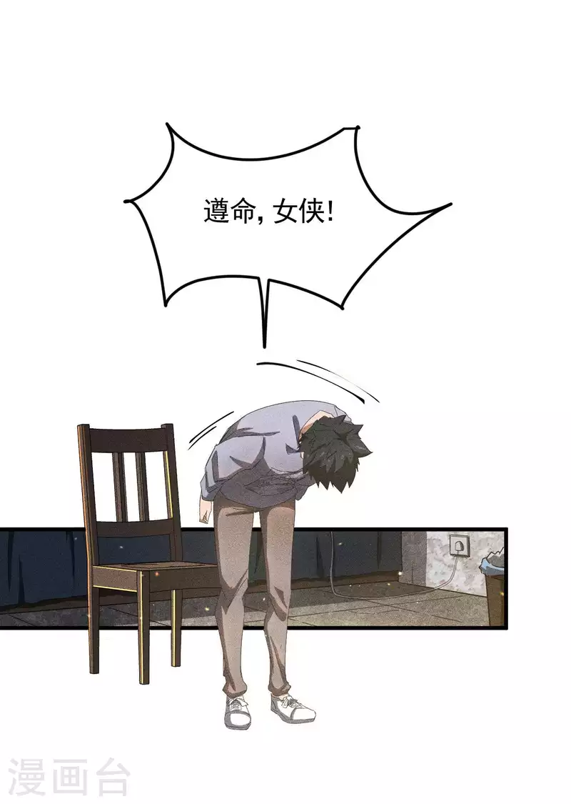 第55话 说不完的秘密-第59话