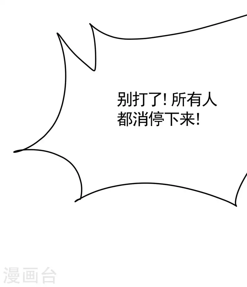 第55话 说不完的秘密-第59话