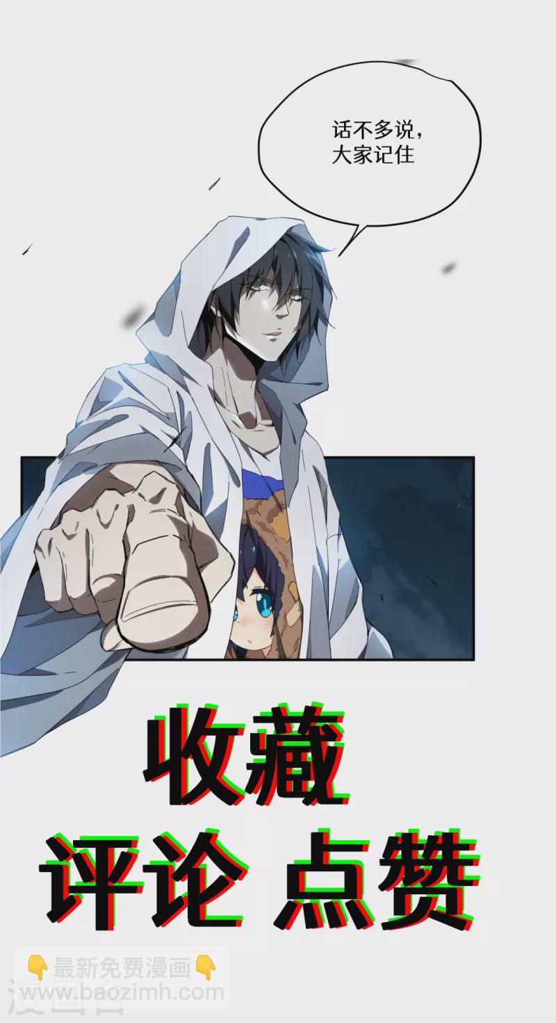 第55话 说不完的秘密-第59话