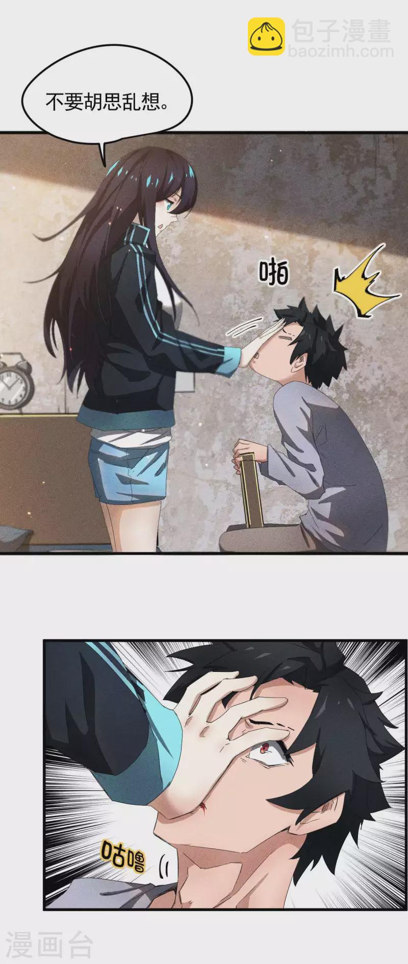 第55话 说不完的秘密-第59话