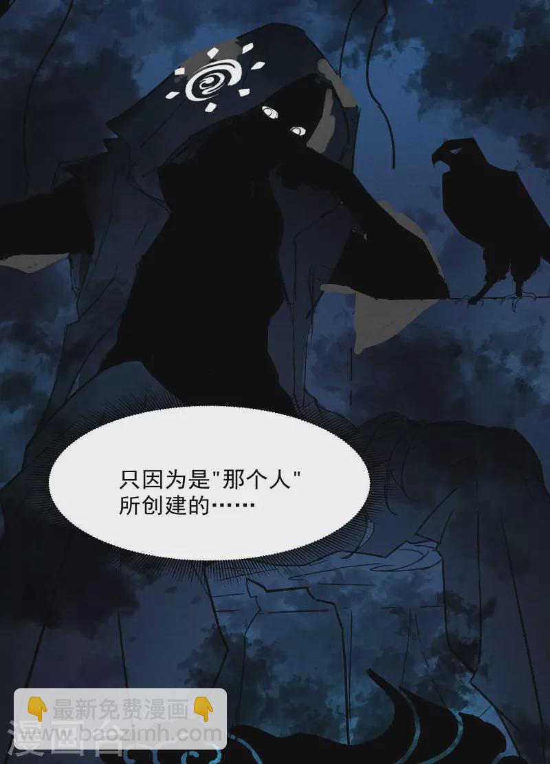 第4话 出让猎物(1/2)-第7话